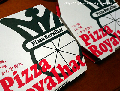 pizza_royalhat.jpg